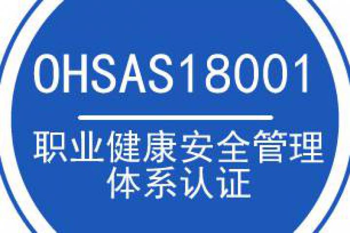 公司“三體系”文件換版工作啟動